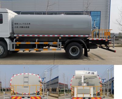 Qi Dongfang  CLD5180GPSSX6 watering lorry 