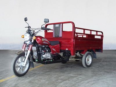 Shuangshi  SS110ZH2A right three-wheeled motorcycle 