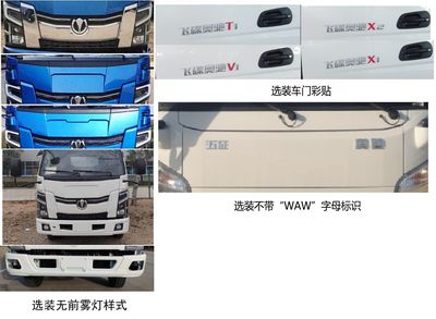 Wuzheng  WZK5040ZYSW16K6 Compressed garbage truck