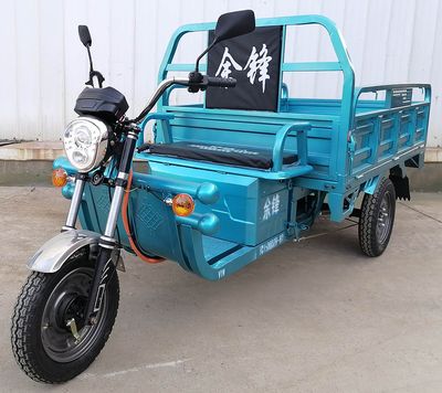 Yufeng YC1500DZH8DElectric tricycle