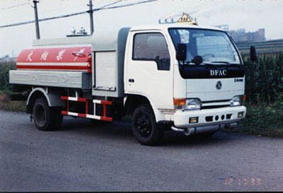 Shuangda  ZLQ5044GJYL Refueling truck