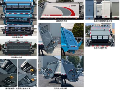 China National Automobile Corporation ZQZ5099ZYSBEVDB Pure electric compression garbage truck