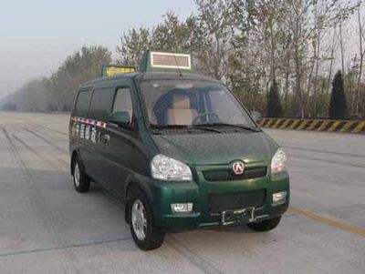 Beijing brand automobiles BJ5020XYZV3R Postal vehicle