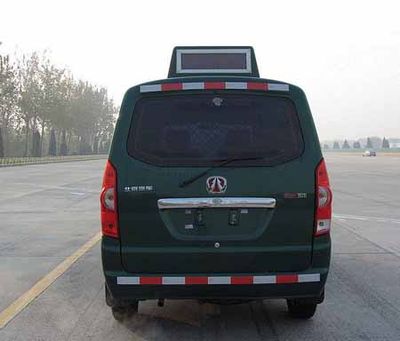 Beijing brand automobiles BJ5020XYZV3R Postal vehicle