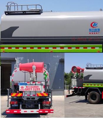 Cheng Liwei  CLW5071GPS6SL watering lorry 