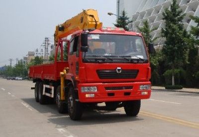 XCMG NXG5310JSQ3Vehicle mounted lifting and transportation vehicle