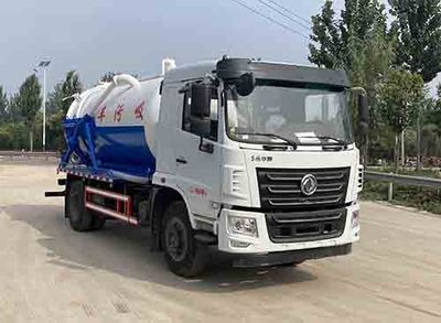 Meishengwei  MTH5162GXW6EQ Suction vehicle