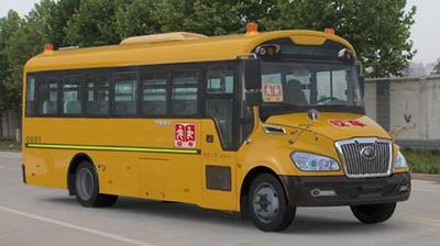 Yutong  ZK6809DX2 School buses exclusively for primary school students