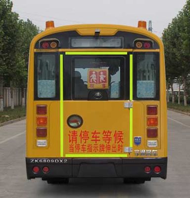 Yutong  ZK6809DX2 School buses exclusively for primary school students