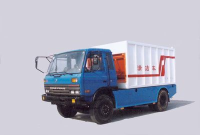 Hongzhou  HZZ5141ZXX Carriage detachable garbage truck