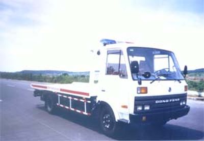 Kaifan  KFM5065TQZ Obstacle clearing vehicle