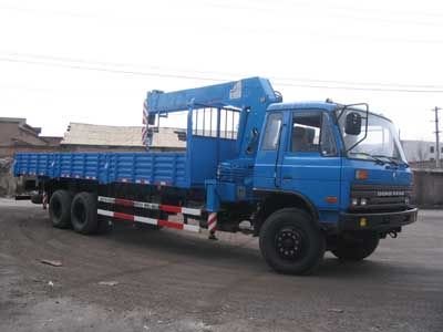 Puyuan  PY5201JSQ Vehicle mounted lifting and transportation vehicle