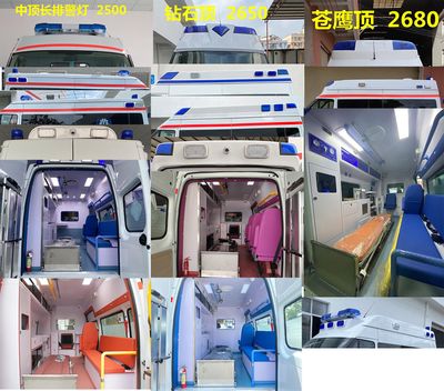 Shengjun Zhenxuan  GZX5041XJH ambulance