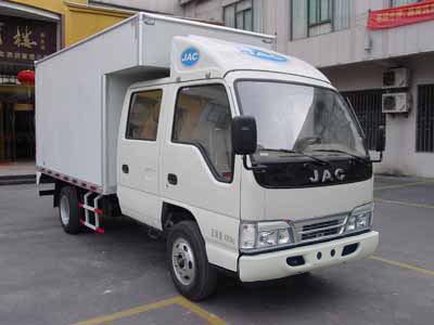 Jianghuai brand automobiles HFC5046XXYR93K1B4 Box transport vehicle