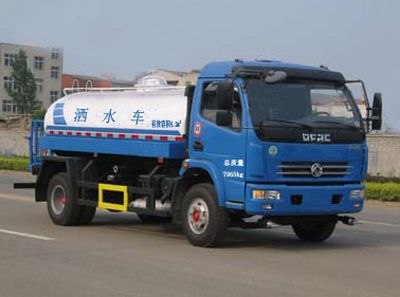 Danling  HLL5080GSSE Sprinkler truck