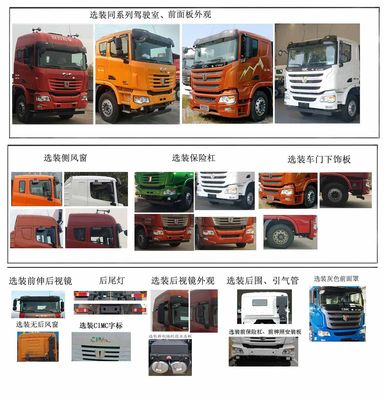 Jirui United Brand Automobile QCC3313N6662 Dump truck