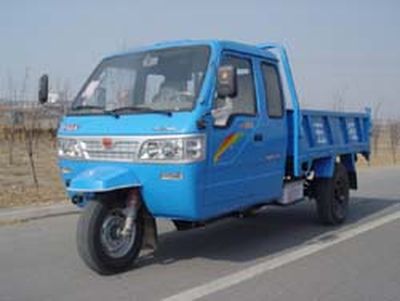 Chida  7YPJ1450PD5 Self dumping tricycle