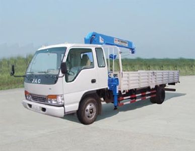 Feitao  HZC5080JSQ Vehicle mounted lifting and transportation vehicle