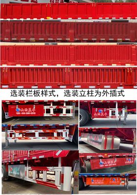 Chengfeng  JCF9402 Fence semi-trailer