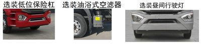 Shunde  SDS5187TXSZ6 Washing and sweeping vehicle