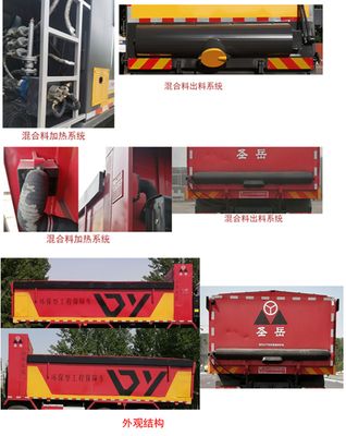 Shengyue  SDZ5316TYH32F Road maintenance vehicle