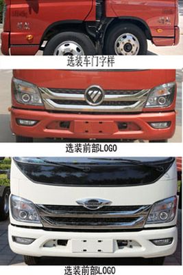 Zhongjie Automobile XZL5042TDY6 Multi functional dust suppression vehicle