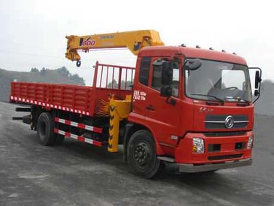 Dongfeng  EQ5160JSQZM2 Vehicle mounted lifting and transportation vehicle