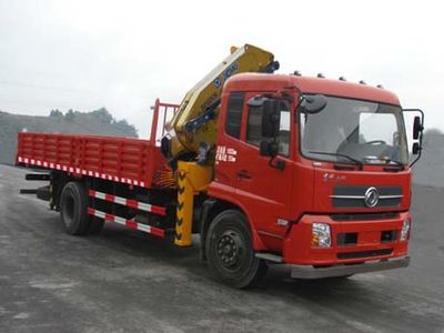 Dongfeng  EQ5160JSQZM2 Vehicle mounted lifting and transportation vehicle