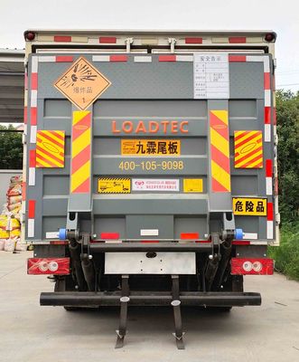 Huatong brand automobiles HCQ5048XQYJDAAB3 Explosive equipment transport vehicle