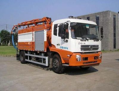 Yongxuan  HYG5162GXW Suction vehicle