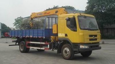 Chenglong  LZ5161JSQRAPA Vehicle mounted lifting and transportation vehicle