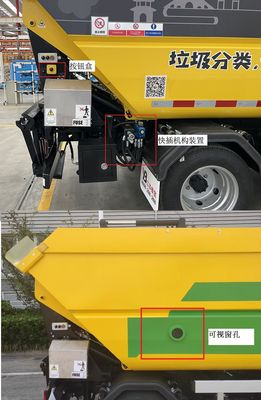 Yinbao  SYB5041ZZZBYBEV Pure electric self loading and unloading garbage truck