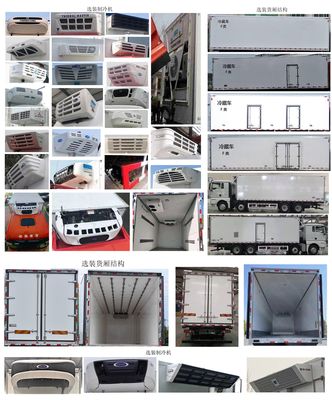 Shandeka brand automobiles ZZ5326XLCV466HF1K Refrigerated truck