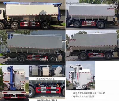 Dongfeng  DFH5250ZSLEXA Bulk feed transport vehicle