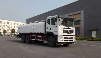 Shihuan  HHJ5250GPS watering lorry 