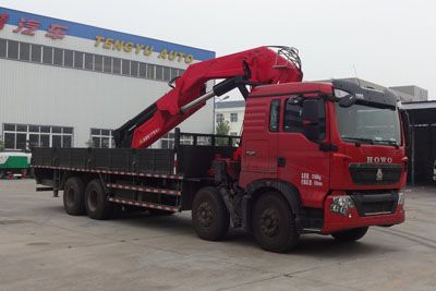 Yuhui  HST5311JSQZ Vehicle mounted lifting and transportation vehicle