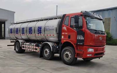 Hongtianniu  HTN5253GNY Fresh milk transport vehicle