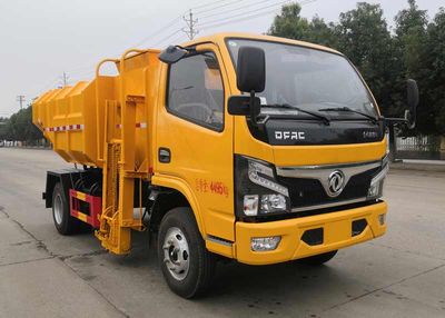 Yandi  SZD5045ZWX6 Sludge dump truck