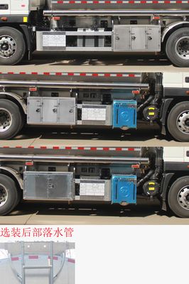 Daiyang  TAG5182GYYF Aluminum alloy oil tanker