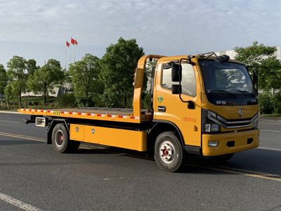 Huiliwei  VVV5090TQZEQ6 Obstacle clearing vehicle