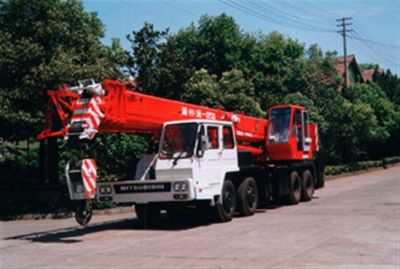 Puyuan  ZLJ5321JQZ35 Car crane