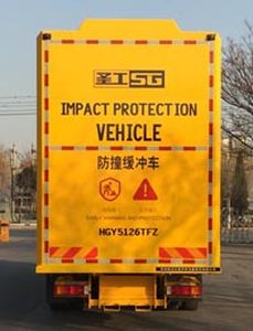 Shenggong  HGY5126TFZ Anti-collision buffer car