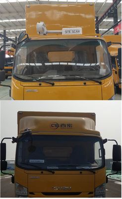 Qingsuo  QJM5100XPD Power distribution vehicle