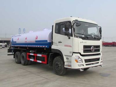 Chusheng  CSC5250GSSD11 Sprinkler truck