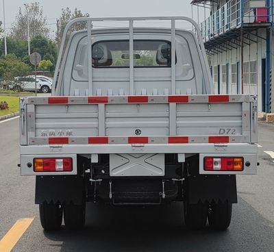 Dongfeng  DXK1031NK4HL Truck