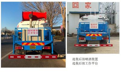 Zhongqi Liwei brand automobiles HLW5250GPS6CA watering lorry 