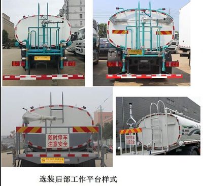 Zhongqi Liwei brand automobiles HLW5250GPS6CA watering lorry 