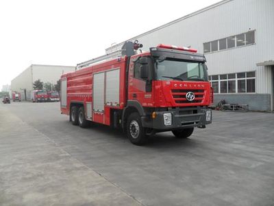 Chuanxiao brand automobiles SXF5320JXFJP18 Lifting and spraying fire trucks