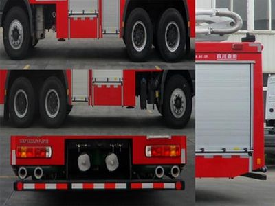 Chuanxiao brand automobiles SXF5320JXFJP18 Lifting and spraying fire trucks