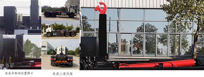 Wuzheng  WZK5250ZXXJ6 detachable container garbage collector 